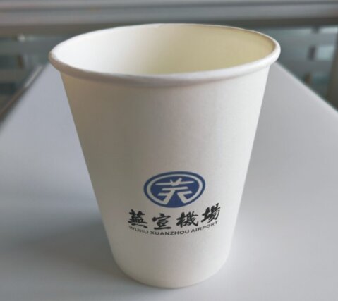 第一戶外傳媒-蕪湖蕪宣機(jī)場(chǎng)-紙杯廣告 第一戶外傳媒-蕪湖蕪宣機(jī)場(chǎng)-紙杯廣告
