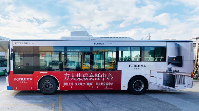 第一戶外傳媒-泉州公交車身廣告