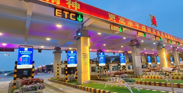 第一戶外傳媒-廈門高速收費站廣告