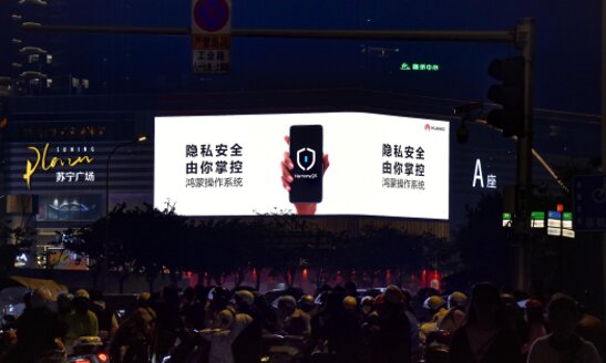 第一戶外傳媒-福州西望之星LED屏 第一戶外傳媒-福州西望之星LED屏