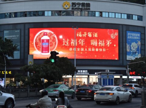 第一戶外傳媒-福州中亭街蘇寧易購LED屏 第一戶外傳媒-福州中亭街蘇寧易購LED屏