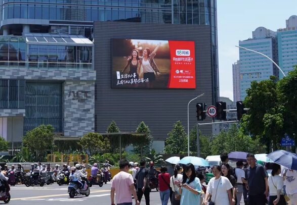 第一戶外傳媒-福州香格里拉中心墻體LED屏 第一戶外傳媒-福州香格里拉中心墻體LED屏