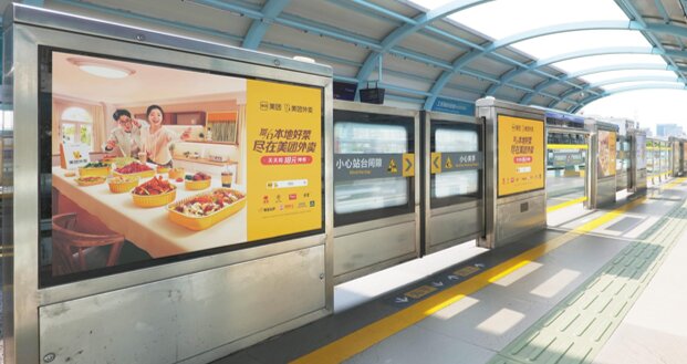 第一戶外傳媒-廈門BRT安全門貼