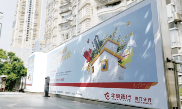 第一戶外傳媒-廈門BRT看板廣告 第一戶外傳媒-廈門BRT看板廣告