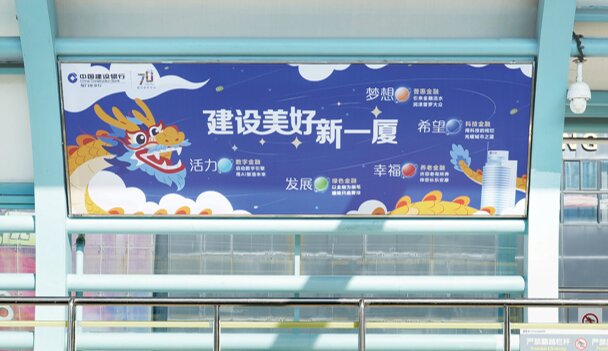 廈門(mén)BRT廣告-廈門(mén)BRT站臺(tái)廣告投放價(jià)格-廈門(mén)公交廣告