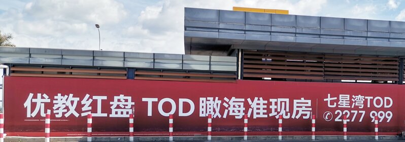 第一戶外傳媒-廈門BRT站臺外立面看板廣告