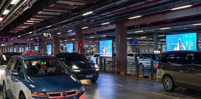 第一戶外傳媒-深圳北站西廣場(chǎng)負(fù)一層停車場(chǎng)LED