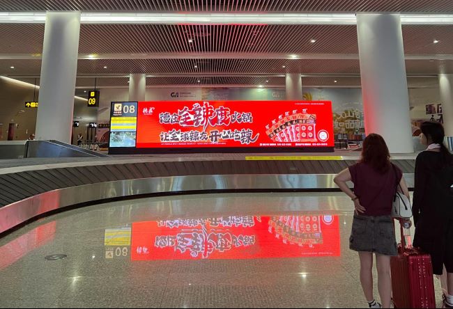 重慶江北機場行李轉盤上方LED廣告投放，重慶機場大屏廣告價格