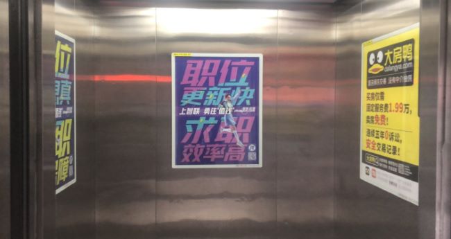 大連電梯轎廂框架廣告投放，大連社區(qū)樓盤電梯廣告牌價(jià)格