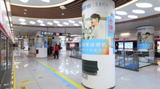 第一戶外傳媒-南通地鐵主題站臺廣告 第一戶外傳媒-南通地鐵主題站臺廣告