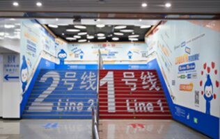 第一戶外傳媒-南通地鐵品牌通道廣告