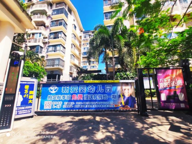 三亞社區停車場道閘廣告投放，三亞社住宅出入口門禁廣告價格