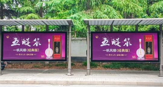 第一戶外傳媒-鹽城BRT站臺(tái)燈箱