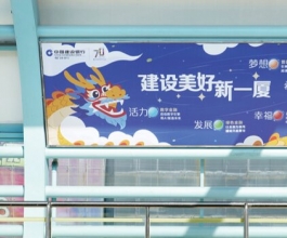 廈門(mén)BRT廣告-廈門(mén)BRT站臺(tái)廣告投放價(jià)格-廈門(mén)公交廣告