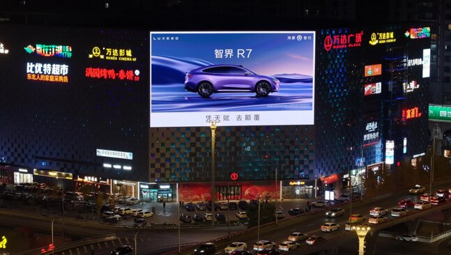 第一戶外傳媒-沈陽青年大街萬達LED屏 第一戶外傳媒-沈陽青年大街萬達LED屏