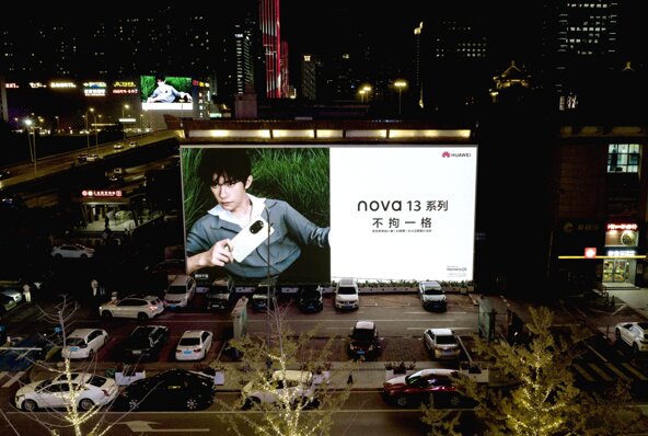 第一戶外傳媒-遼寧工業展覽館LED屏 第一戶外傳媒-遼寧工業展覽館LED屏