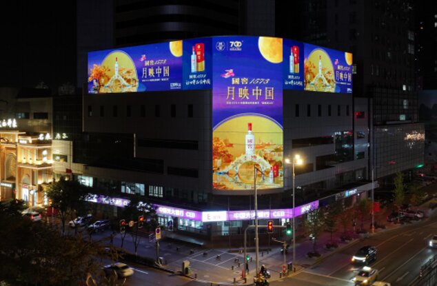 第一戶外傳媒-沈陽東宇大廈T型屏 第一戶外傳媒-沈陽東宇大廈T型屏