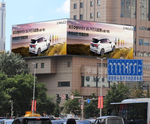 第一戶外傳媒-沈陽市府人才市場LED屏 第一戶外傳媒-沈陽市府人才市場LED屏