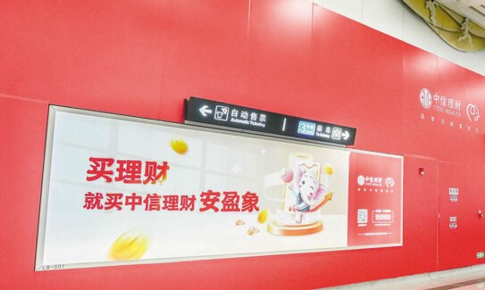 第一戶外傳媒-濟(jì)南地鐵拉布燈箱廣告