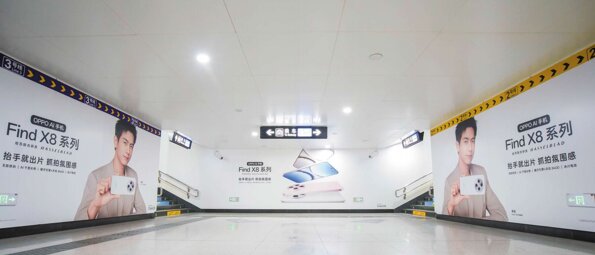 第一戶外傳媒-濟(jì)南地鐵超級換乘通道廣告 第一戶外傳媒-濟(jì)南地鐵超級換乘通道廣告