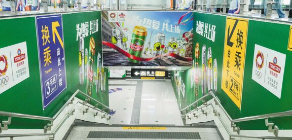 第一戶外傳媒-濟(jì)南地鐵U型墻貼廣告