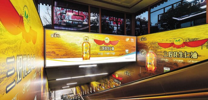 第一戶外傳媒-濟(jì)南地鐵品牌出入口廣告