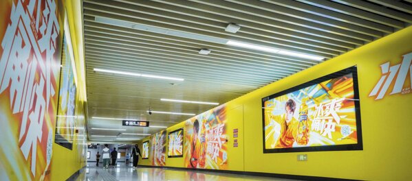 第一戶外傳媒-濟(jì)南地鐵品牌通道廣告 第一戶外傳媒-濟(jì)南地鐵品牌通道廣告