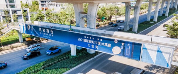 第一戶外傳媒-青島重慶中路批發市場過街天橋大牌 第一戶外傳媒-青島重慶中路批發市場過街天橋大牌