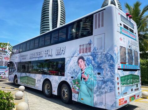 三亞公交車廣告-三亞公交車廣告投放價(jià)格-三亞公交廣告公司