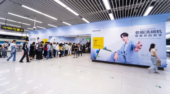 第一戶外傳媒-青島地鐵換乘通道廣告