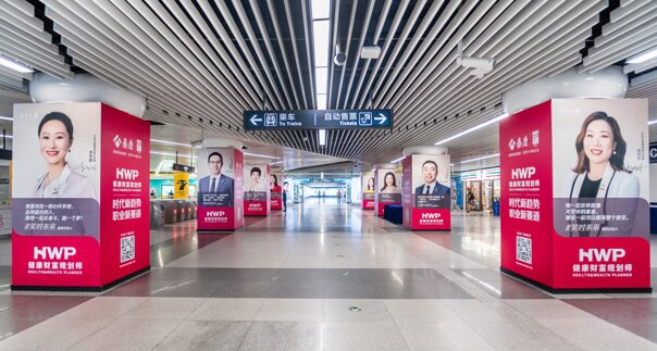 第一戶外傳媒-青島地鐵品牌包柱廣告 第一戶外傳媒-青島地鐵品牌包柱廣告