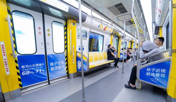 第一戶外傳媒-青島地鐵車門窗貼廣告 第一戶外傳媒-青島地鐵車門窗貼廣告