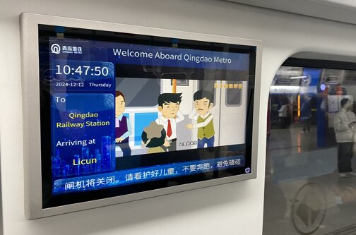 第一戶外傳媒-青島地鐵電視廣告 第一戶外傳媒-青島地鐵電視廣告