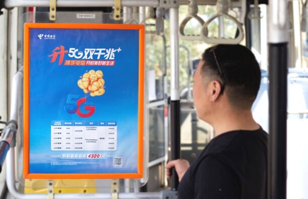 第一戶外傳媒-成都公交車內(nèi)看板廣告