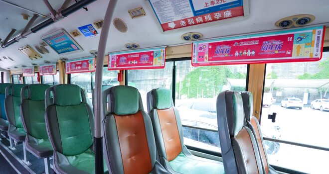 第一戶外傳媒-成都公交車內(nèi)彩旗廣告