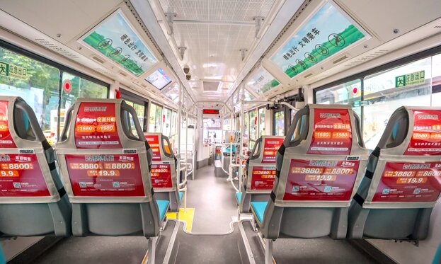 第一戶外傳媒-成都公交車內(nèi)座椅廣告