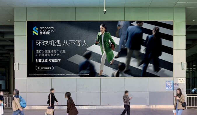 第一戶外傳媒-福田口岸-遮陰廣場11號出入境必經(jīng)燈箱 第一戶外傳媒-福田口岸-遮陰廣場11號出入境必經(jīng)燈箱