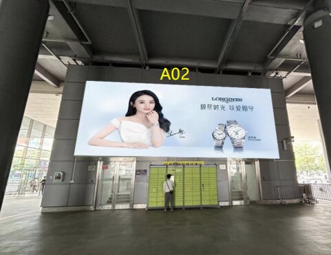 第一戶外傳媒-福田口岸-遮陰廣場停車場燈箱 第一戶外傳媒-福田口岸-遮陰廣場停車場燈箱