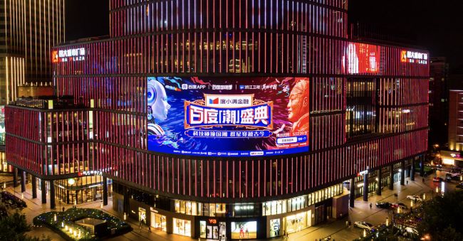 杭州國大城市廣場燈光秀大屏廣告投放，杭州武林廣場LED廣告