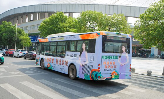 第一戶外傳媒-宜賓全包公交車身廣告