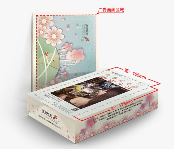 第一戶外傳媒-深圳航空-機上餐盒廣告