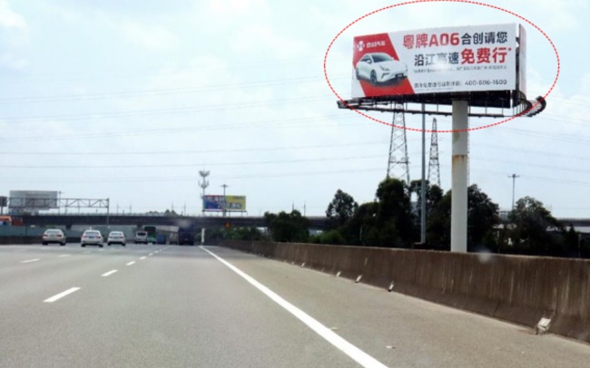 廣深沿江高速大牌廣告投放，廣州深圳東莞高桿立柱廣告