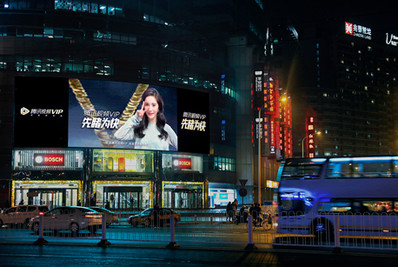第一戶外傳媒-北京東二環豐聯廣場LED屏