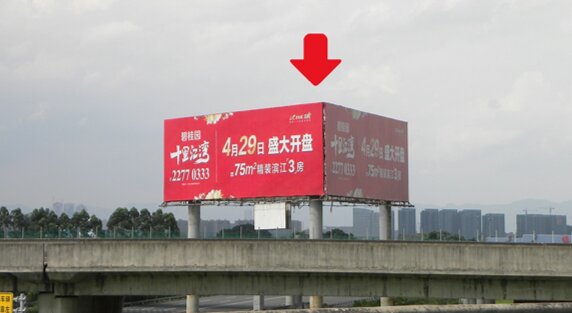 第一戶(hù)外傳媒-福州高速大牌廣告