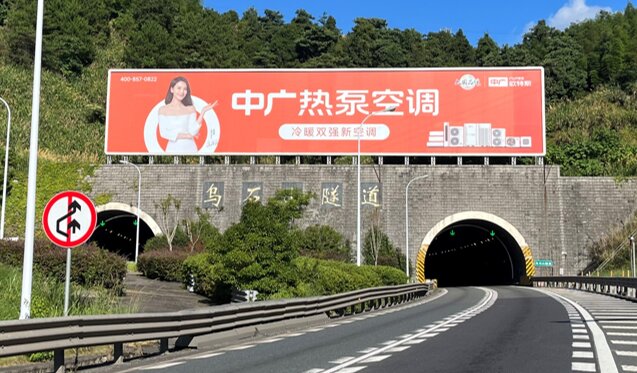 第一戶外傳媒-龍巖高速大牌廣告