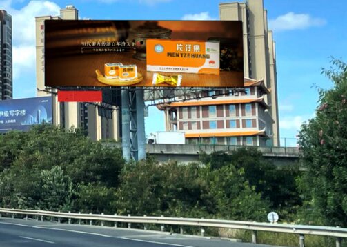 第一戶外傳媒-泉州高速大牌 第一戶外傳媒-泉州高速大牌