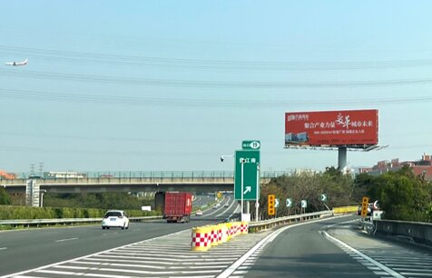第一戶外傳媒-泉州高速大牌 第一戶外傳媒-泉州高速大牌