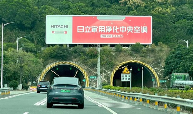 第一戶外傳媒-泉州高速大牌 第一戶外傳媒-泉州高速大牌