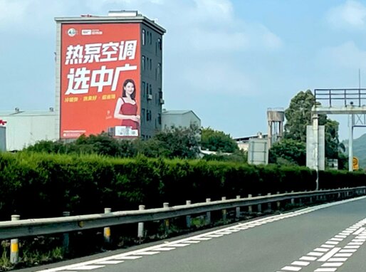 第一戶外傳媒-泉州高速大牌 第一戶外傳媒-泉州高速大牌