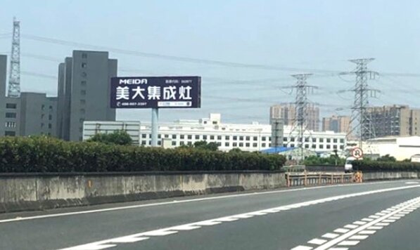 第一戶外傳媒-泉州高速大牌 第一戶外傳媒-泉州高速大牌